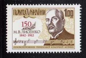 Ukraine 1992 MNH Scott #102 100k Mykola V Lysenko, composer