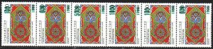 Tajikistan. 1995. 58-61. Carpets of Tajikistan. MNH.