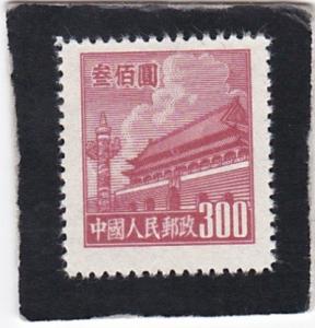 China, PRC #   67  unused,