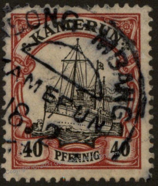 Germany 1900 ABONG-MBANG Kamerun Cameroons Mi13 Unwmk 40pf Yacht 104806