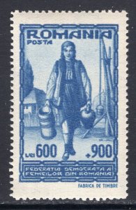Romania B345 MNH VF