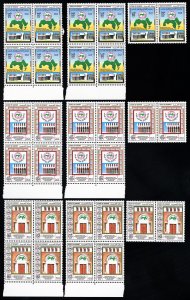 Kuwait Stamps # 1256-8 MNH Lot Of 10 Sets Scott Value $65.00