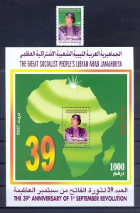 2008- Libya-The 39th Anniversary of 1st September Revolution- Gaddafi- MS+ Stamp 