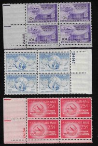 C42-C44 Mint,OG,NH... Plate Blocks of 4... SCV $6.65