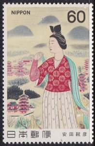 Japan 1444 (mnh) 60y NuKada-no-Ohkimi & Nara in Spring by Yasuda (1981)