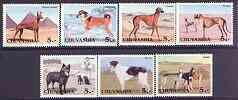 CHUVASHIA - 2001 - Dogs #1 - Perf 7v Set - Mint Never Hinged - Private Issue