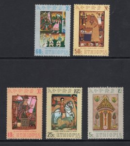 Ethiopia   #587-591  MNH  1971  Ethiopian paintings