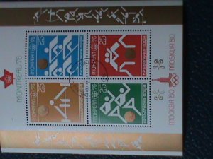 ​BULGARIA- MOCKBA'80 OLYMPIC MONTREAL'76-CTO S/S -WE SHIP TO WORLDWIDE