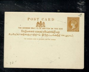 CEYLON COVER  (PP0609B)  QV 2C REPLY #2   PSC UNUSED 