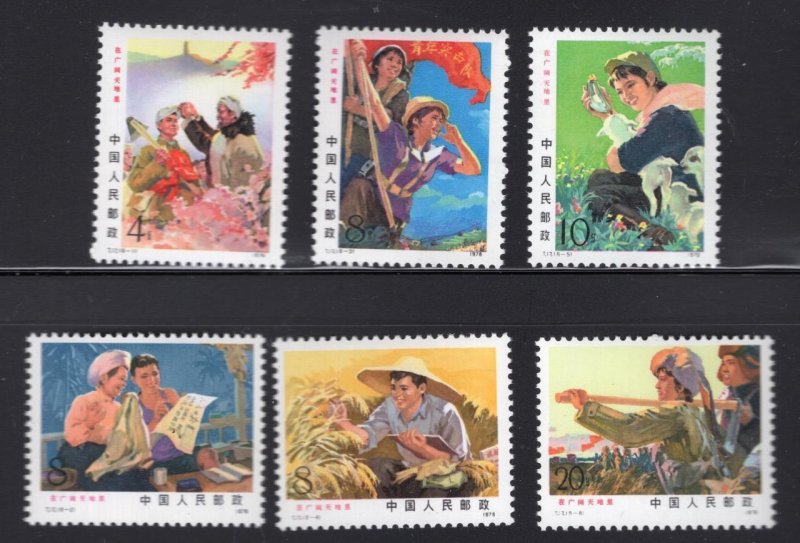 PRC China 1976 Students Set  (T.17)  MNH - Sc# 1293-1298   (ref# 204002)