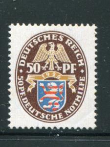 Germany #B18   Mint VF NH - Lakeshore Philatelics