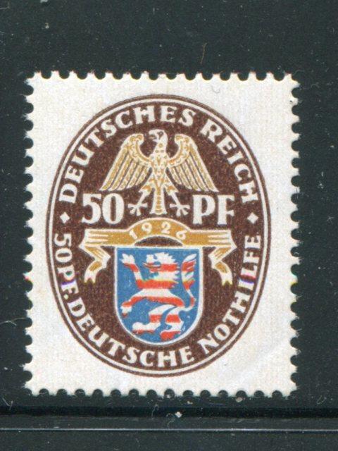 Germany #B18   Mint VF NH - Lakeshore Philatelics