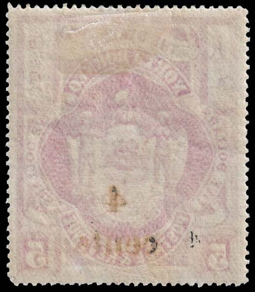 North Borneo - Scott 134 - Mint-Hinged - Folded Over Perforation Tooth