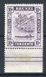 BRUNEI; 1947 early Pictorial issue MINT MNH Marginal 10c. value