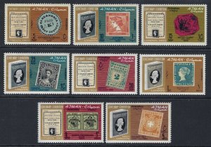 Ajman Sc #37-44: Centenary Exhibition in London, 1965 MNH.  CV $6.25