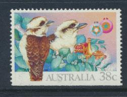 Australia SG 1272  Used  - Bottom imperf from booklet - Christmas