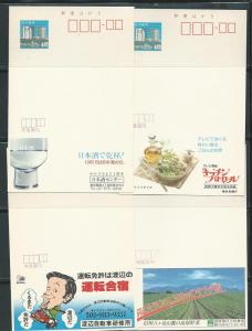 Japan Advertising Postcards lot of 16 Different Mint