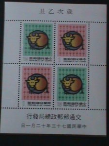 ​CHINA-TAIWAN-1984- SC#2443a-YEAR OF THE LOVELY OX MNH S/S VF-HARD TO FIND