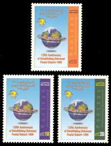 Kuwait 1999 Scott #1460A-1460C Mint Never Hinged