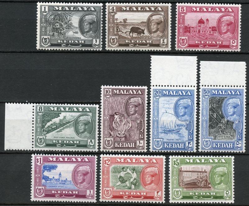 MALAYA KEDAH  SCOTT#82 93  INCOMPLETE   MINT NEVER HINGED WHITE PAPER