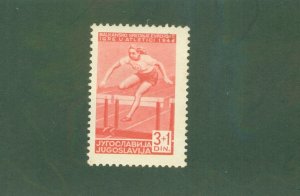 YUGOSLAVIA B156 MNH BIN $1.00