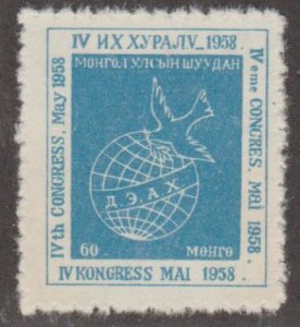 Mongolia Scott #143 Stamp - Mint NH Single