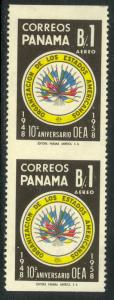 PANAMA 1958 1b OAS Org of American States Sc C206 ERROR IMPERF BETWEEN PAIR MNH