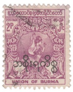 BURMA 1954 OFFICIAL STAMP. SCOTT # O69. USED.