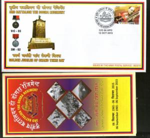 India 2015 Bn Dogra Rifles Chand Tekri Day Coat of Arms Military APO Cover # 100