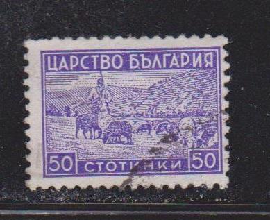 BULGARIA Scott # 367 Used