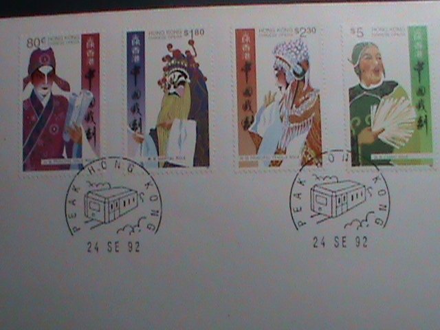 ​CHINA-HONG KONG COVER-1992-SC#657-660 -FAMOUS CHINESE OPERA - MNH FDC-VF