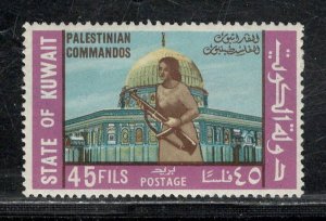 KUWAIT SC# 494 VF/MOG