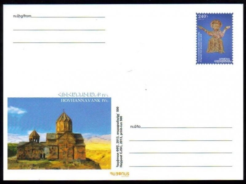Armenia Postal Card #069 Year 2013 Hovhannavank 4th century MINT Free Shipping