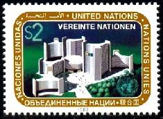 Donaupark, Vienna, United Nations, Vienna SC#72 MNH