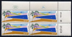 Israel SG223 1960/2 3 pound U/M Plate Block Cat 80+++ pounds