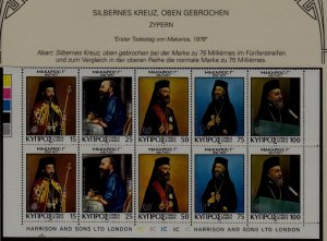 Cyprus 502a MNH Makarios/ error