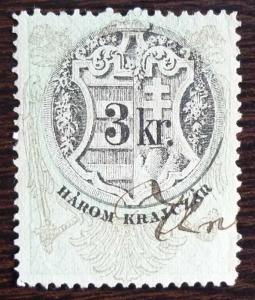 AUSTRIA-HUNGARY - ''MILITARY BORDER'' REVENUE STAMP-RARE! ungarn tax fiscal J105