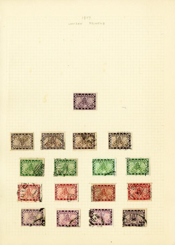 Nepal Early 1900s Sri Pashupati Stamp Study Collection