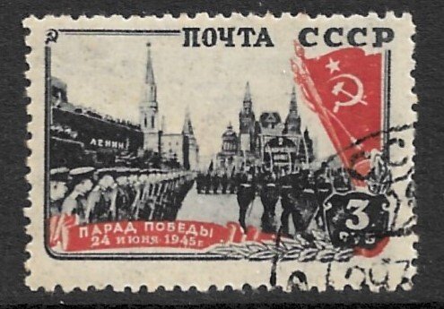 RUSSIA USSR 1946 3r WW2 MOSCOW VICTORY PARADE Issue Sc 1031 CTO Used