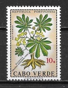 Cape Verde 353 10e Bitter cassava single MNH