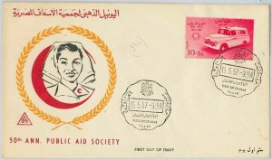 45456 - EGYPT - POSTAL HISTORY - FDC COVER 1957 Scott # B16 - Help RED...-