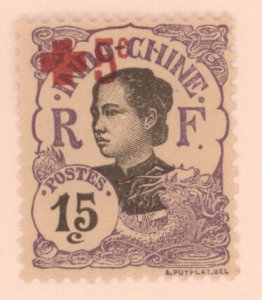 Indochina, Scott #B4, MH