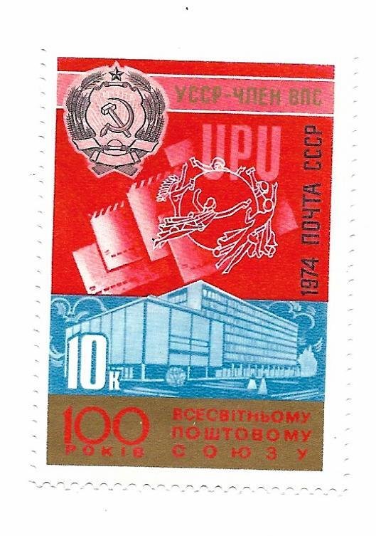 CCCP 1974 - MNH - Scott #4248