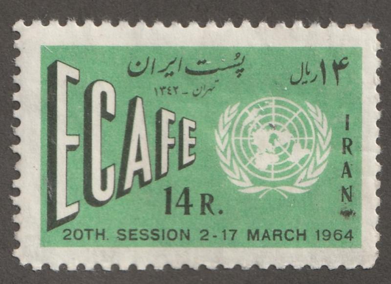 Persia stamp, Scott# 1282, mint never hinged, ECAFE and UN emblem, #V-13