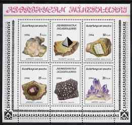 AZERBAIJAN 1994 SHEET MINERALES MINERAUX MINERALS MINERAIS MINERALIEN MINERALI