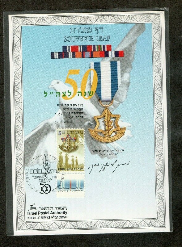 Israel Souvenir Leaf #302 50 Years for Zahal with Accompanying Letter!! 