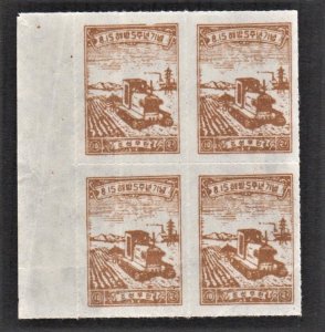 N. Korea 1950 Tractor and Framing (10w Brown, Block of 4) MNH CV$20