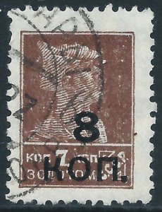 Russia, Sc #350, 8k on 7k, Used