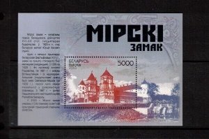 Belarus Sc 757 MNH of 2011 - UNESCO Landmark Mir Castle FH02