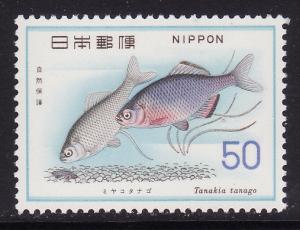 Japan #1262 F-VF Mint NH ** Fish